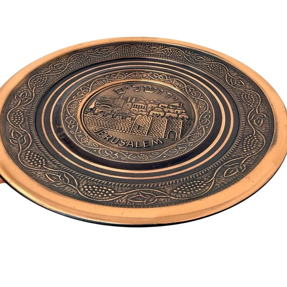Vintage Jerusalem Copper Wall Plate Middle‎ Eastern Decorative Charger Decor